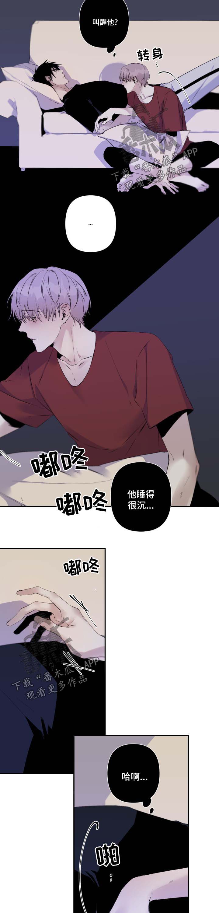 从属漫画,第82章：一个人的电影2图