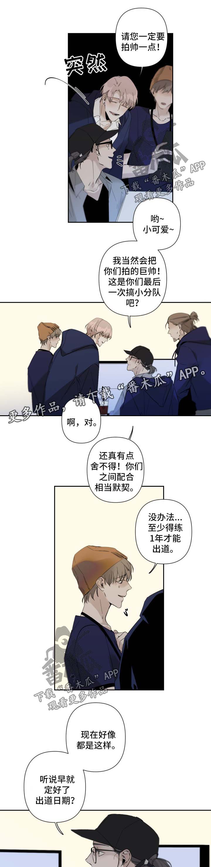 从属漫画,第66章：最后拍摄4图