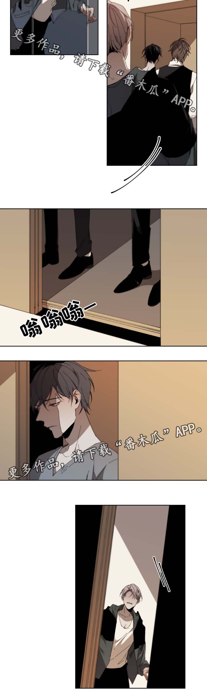 从属漫画,第40章：不安感2图