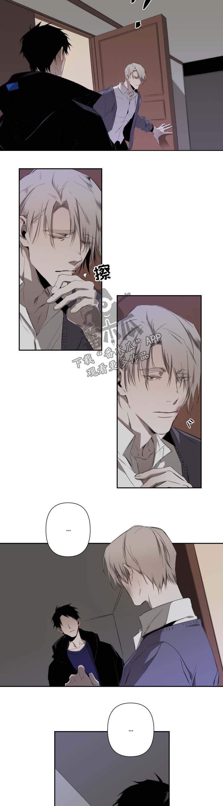 从属漫画,第50章：第一次见面5图