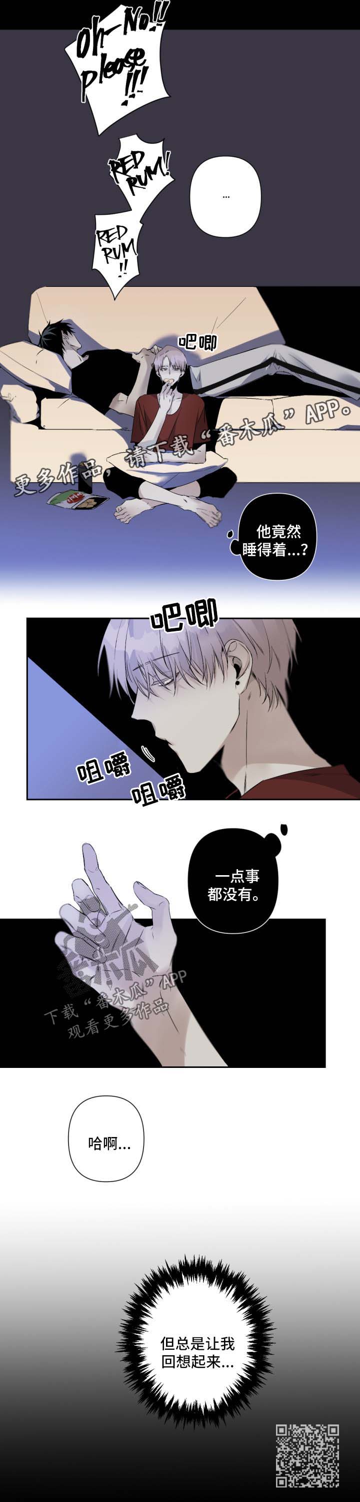 从属漫画,第81章：去超市5图