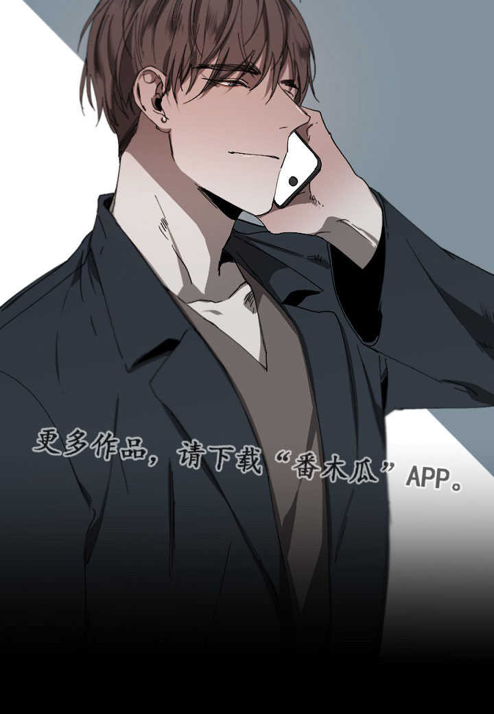 从属的拼音漫画,第22章：恋人吗2图