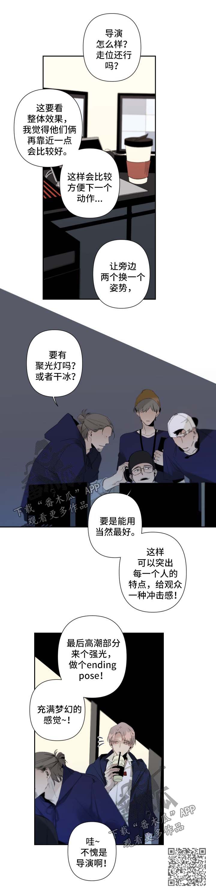 从属漫画,第66章：最后拍摄3图
