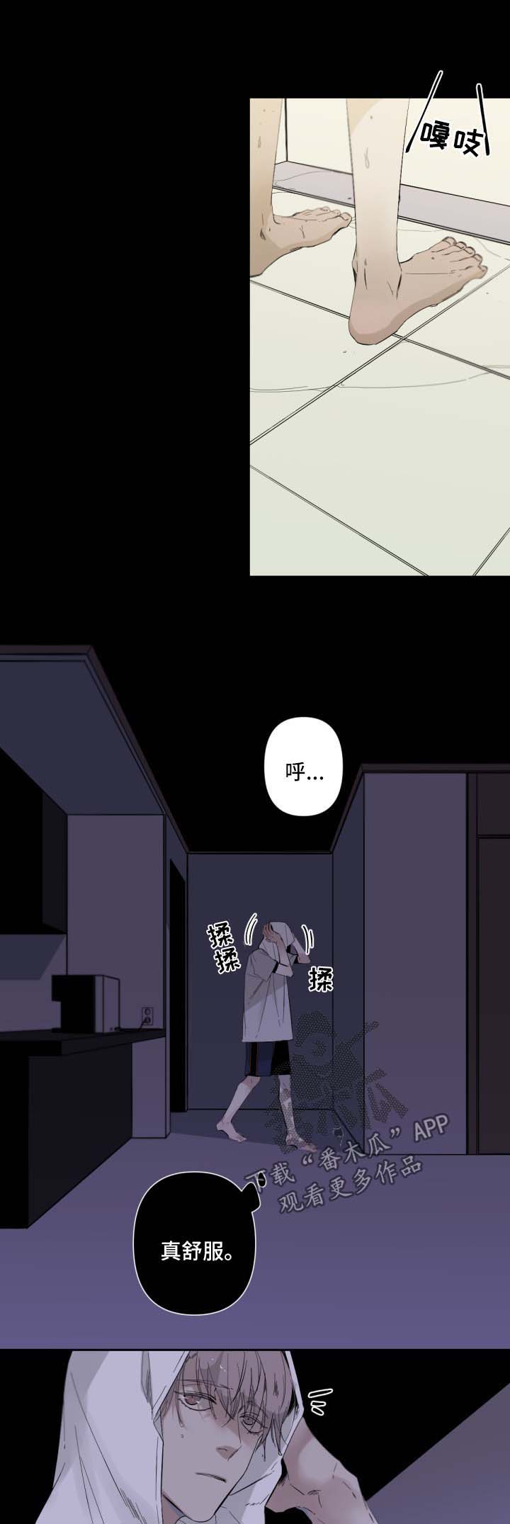 从属漫画,第54章：自由的灵魂1图