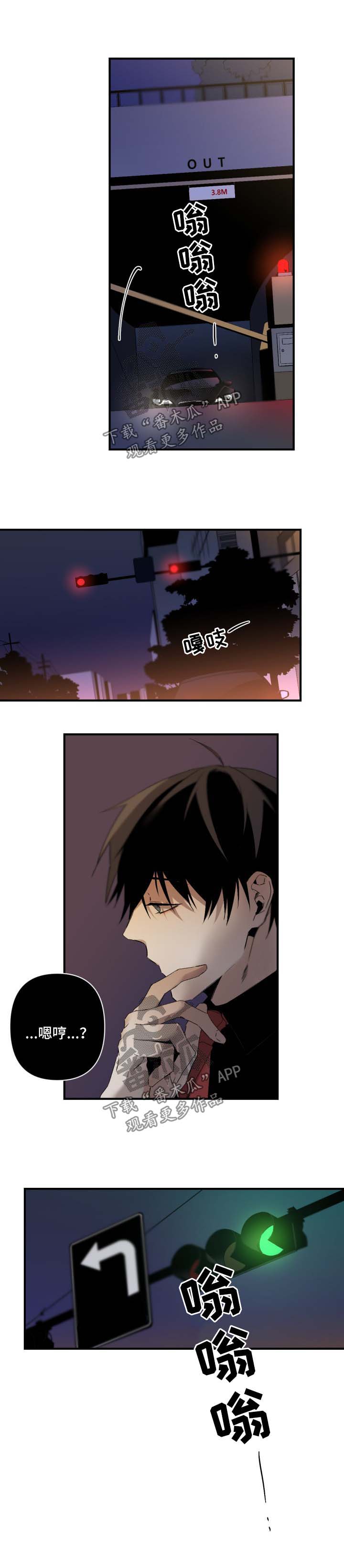 从属漫画,第120章：不会有事的1图