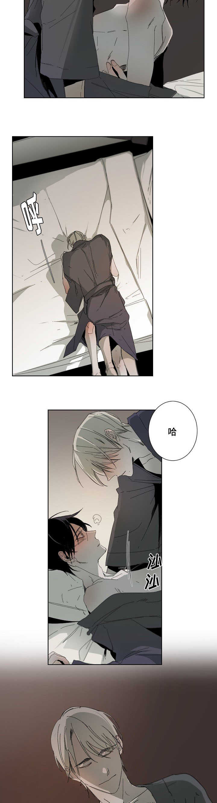 从属漫画,第4章：上头4图