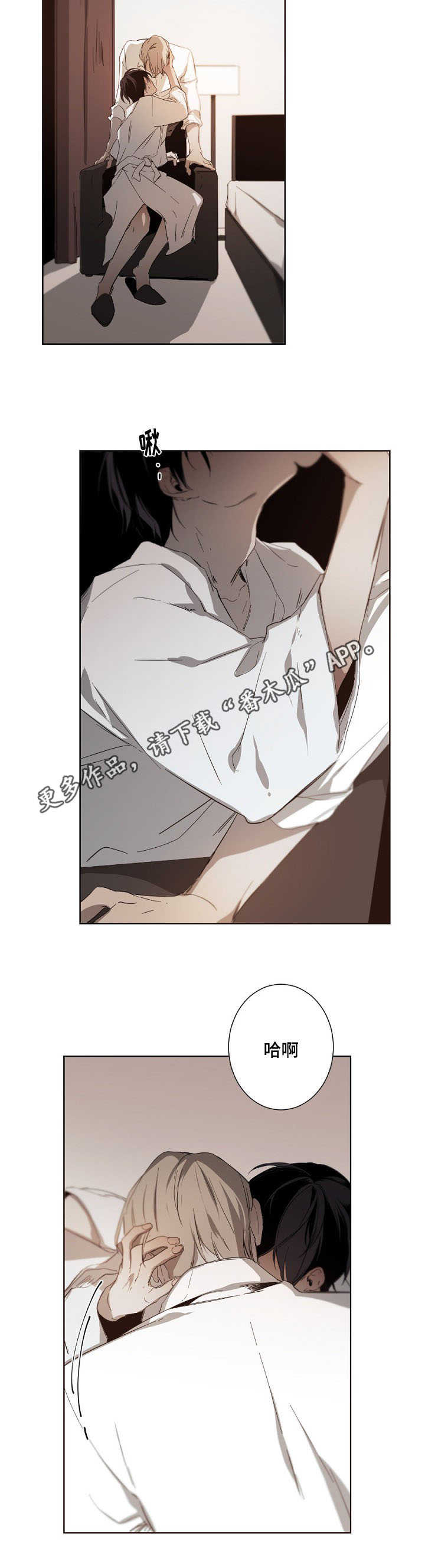 从属漫画,第14章：越陷越深4图