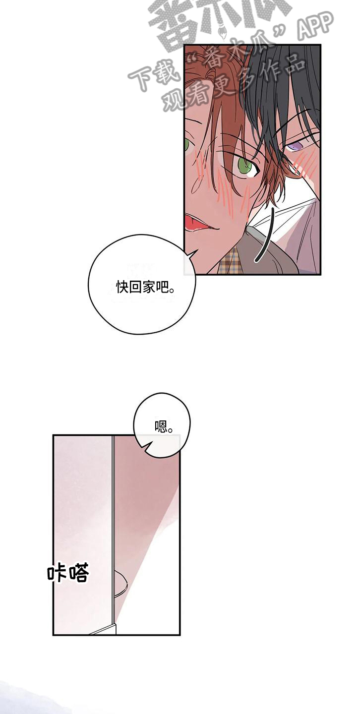第13章：混乱3