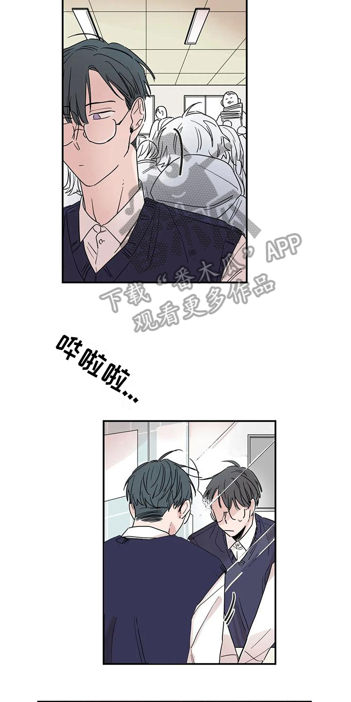 未知的结局漫画,第18章：等待4图