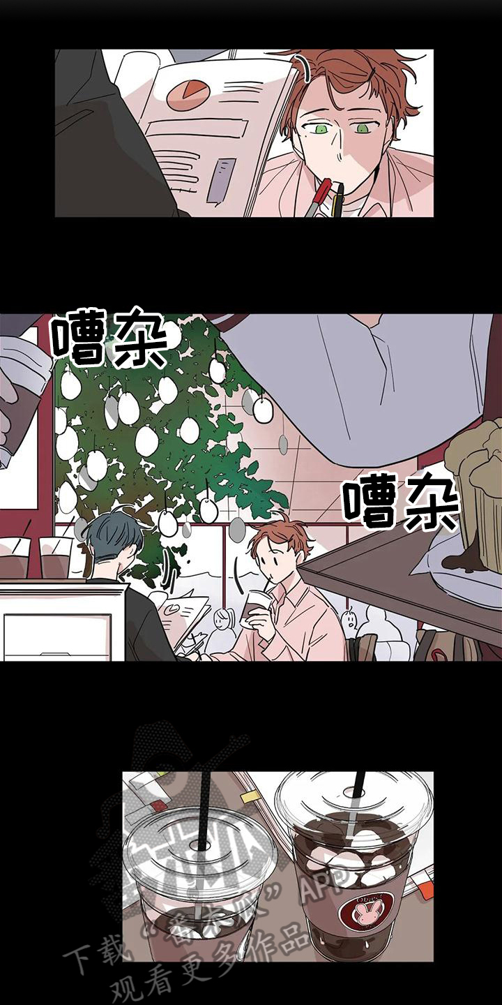 第24章：长记性4