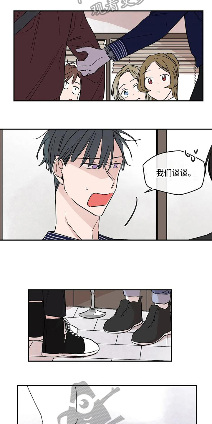 未知的结局漫画,第25章：答应3图
