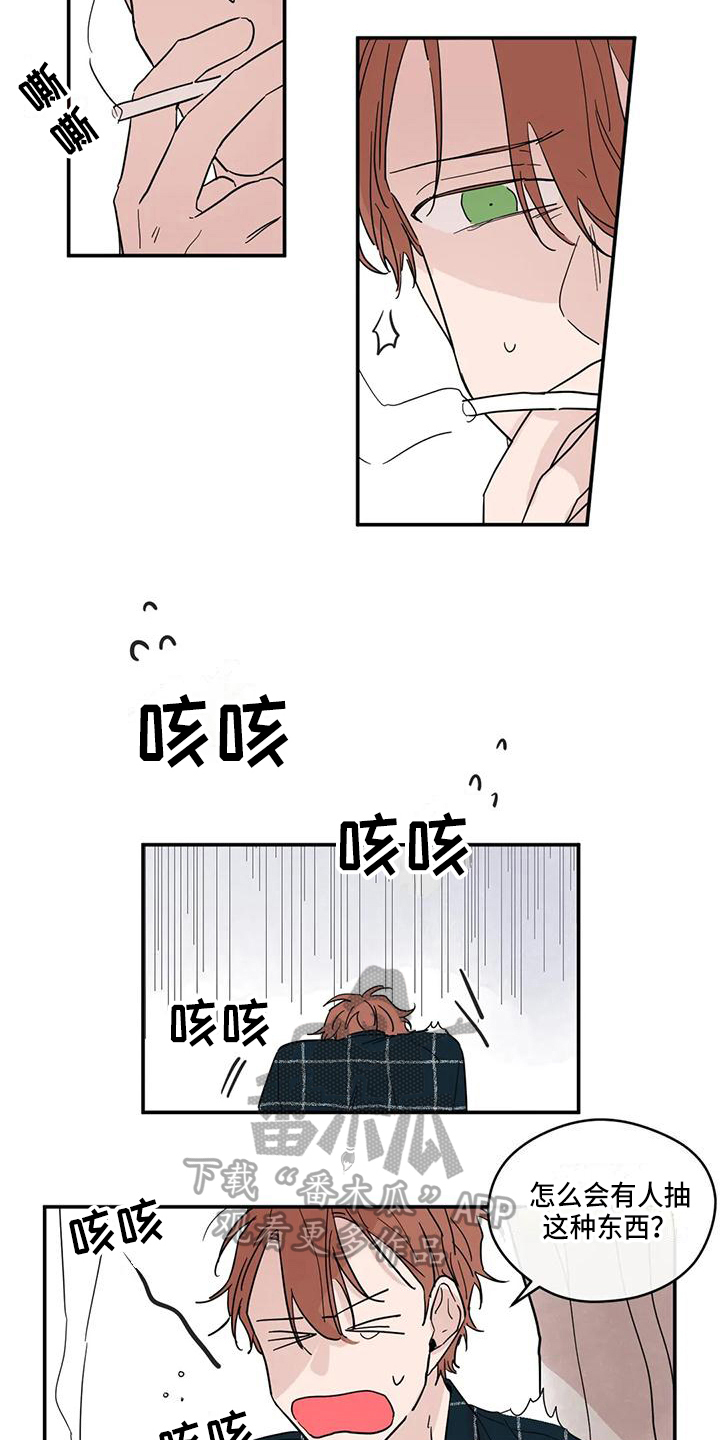 未知的结局漫画,第29章：趁虚而入2图