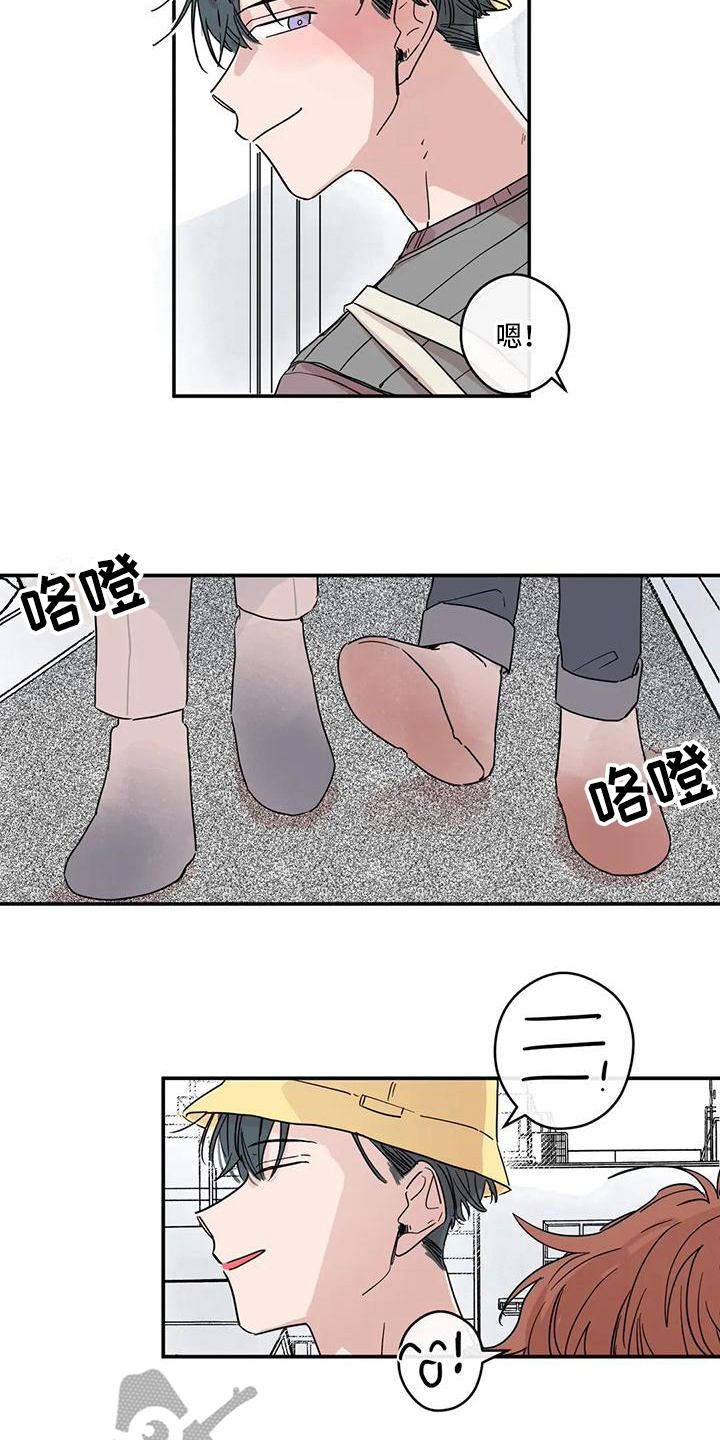 第10章：大学生活2