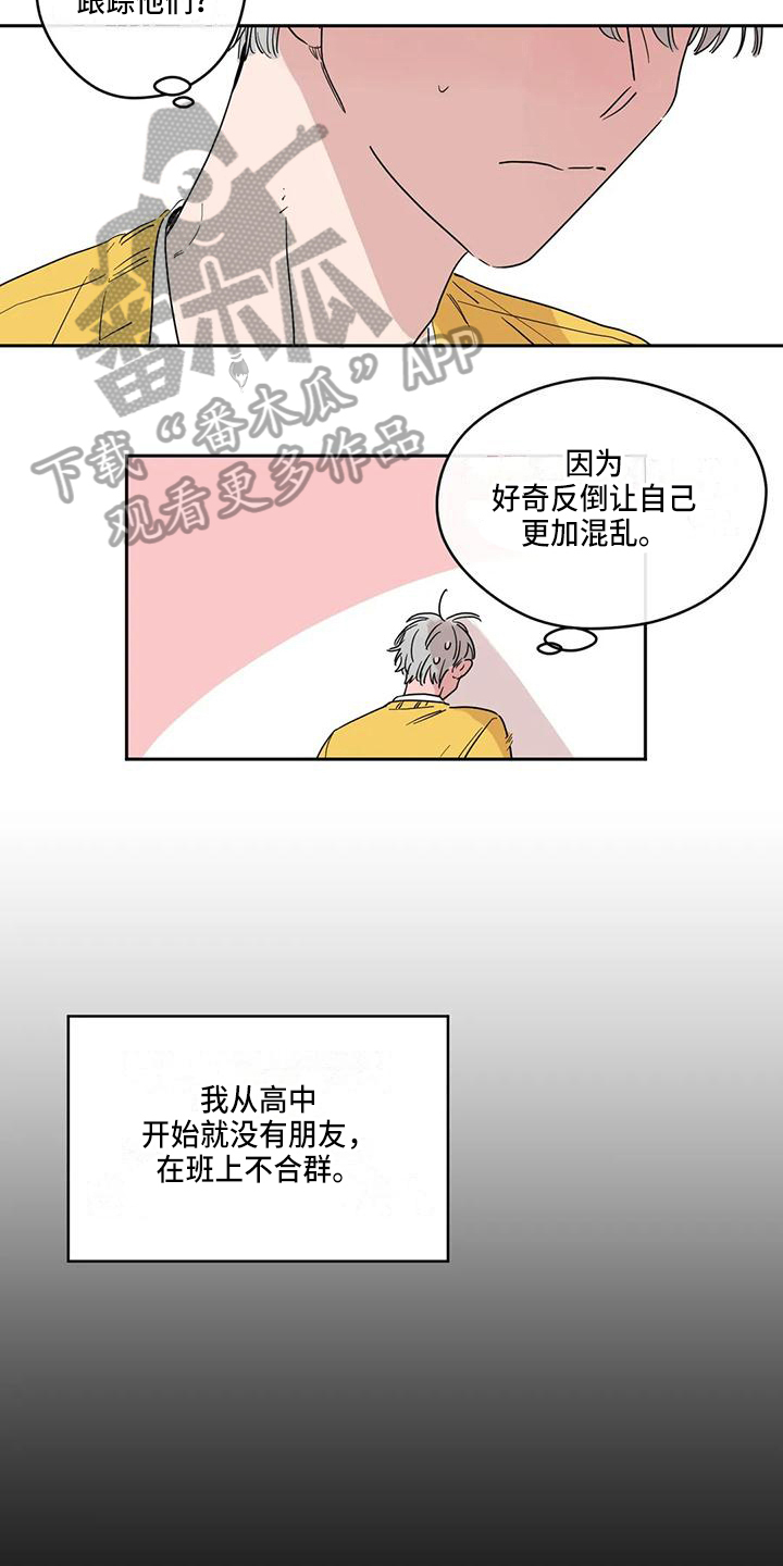 第13章：混乱0