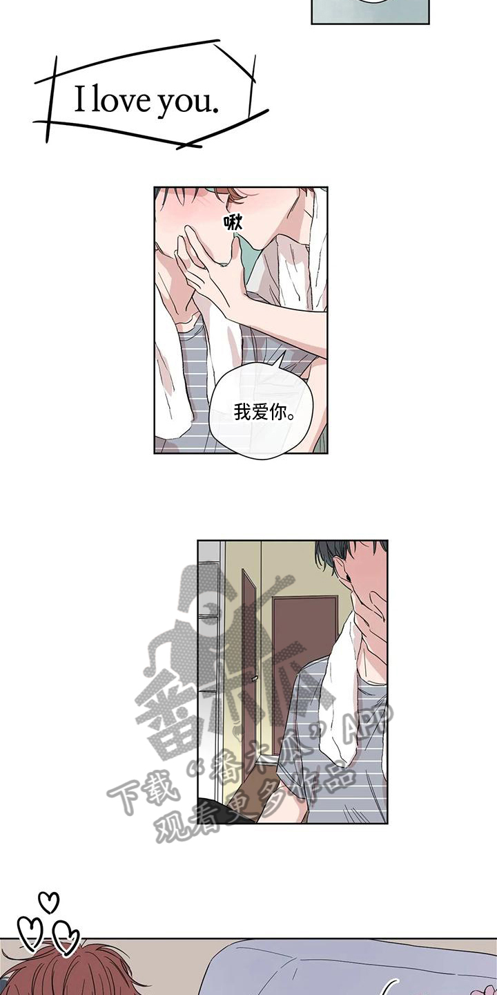 未知的结局漫画,第7章：准备2图