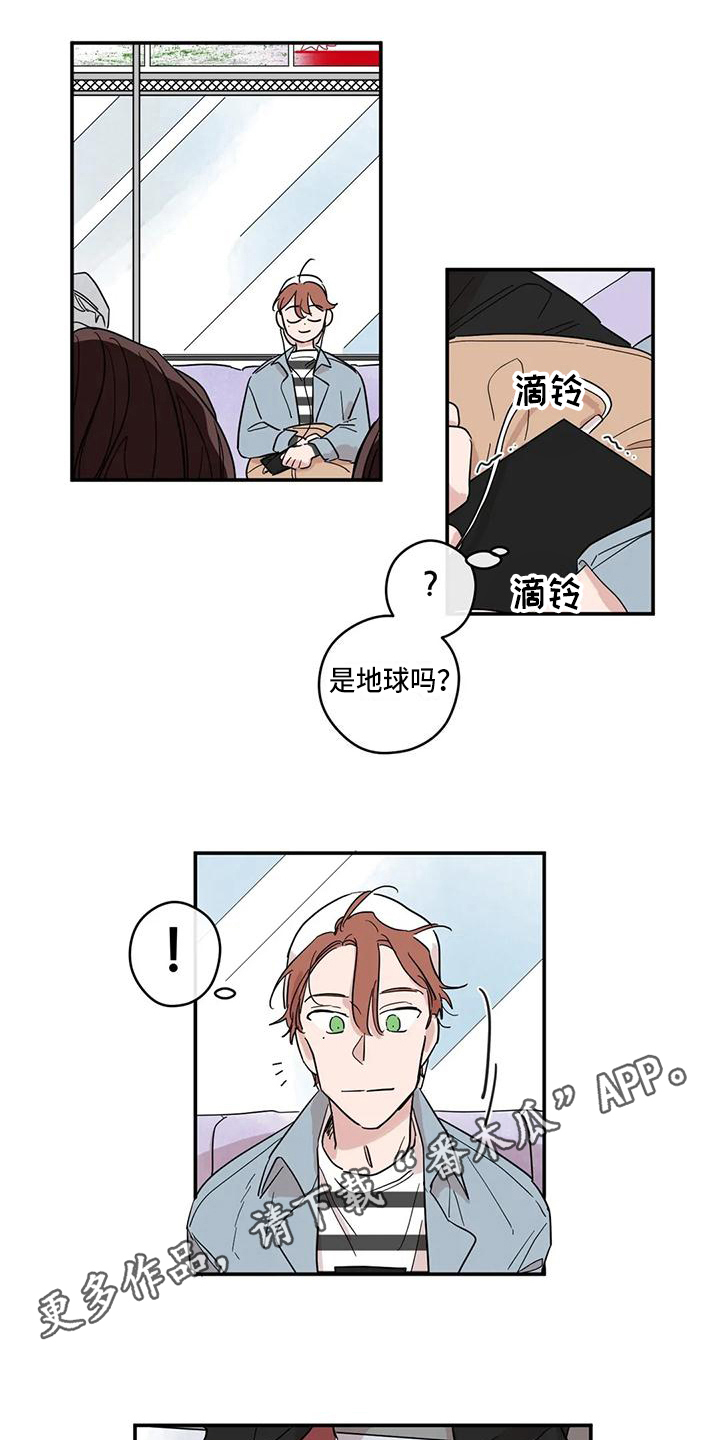 未知的结局漫画,第18章：等待2图