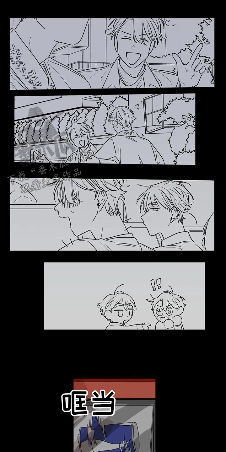 未知的结局漫画,第14章：在意4图