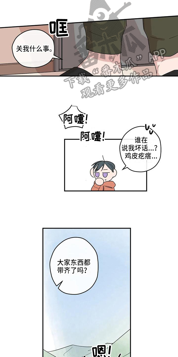 第9章：经过1