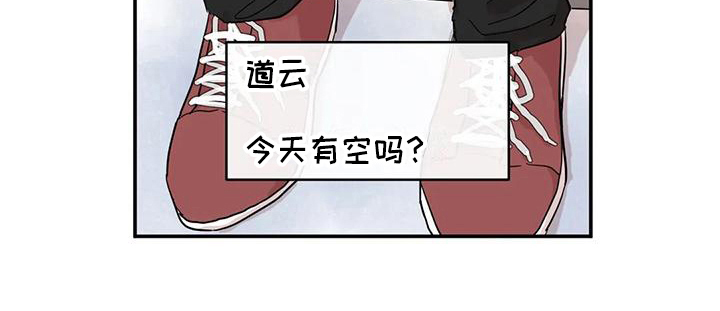未知的结局漫画,第18章：等待3图