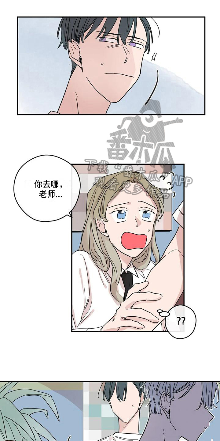 未知的结局漫画,第29章：趁虚而入1图