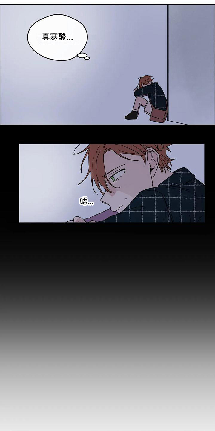 未知的结局漫画,第32章：孤独4图