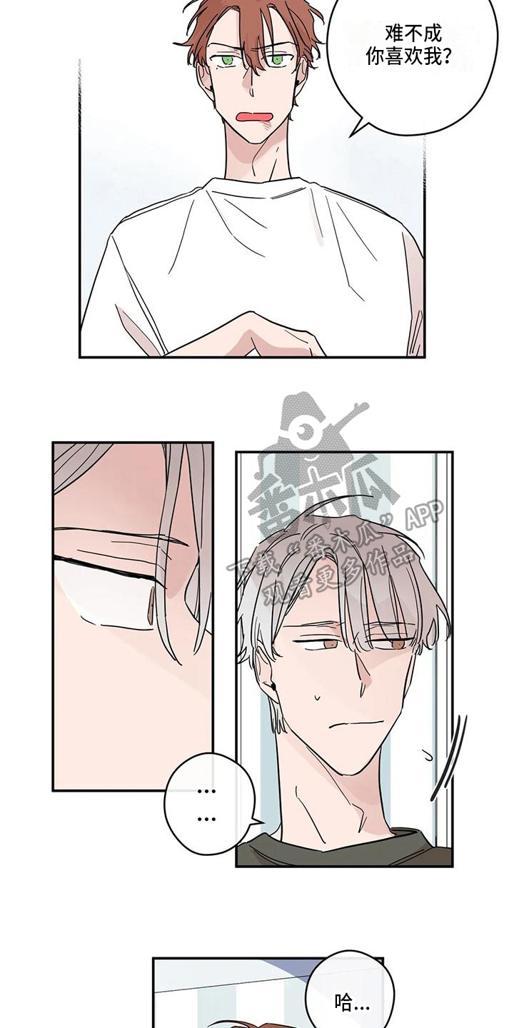 第31章：抗拒4