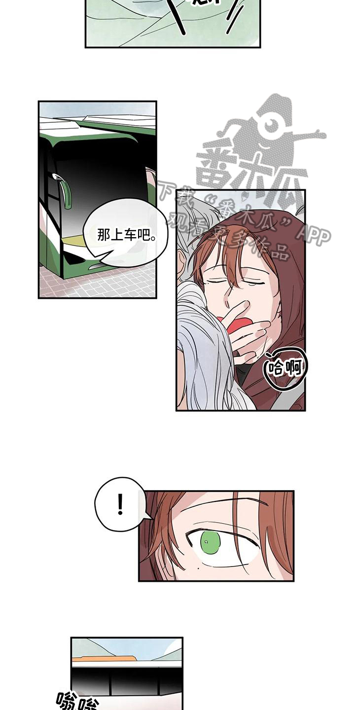 第9章：经过2