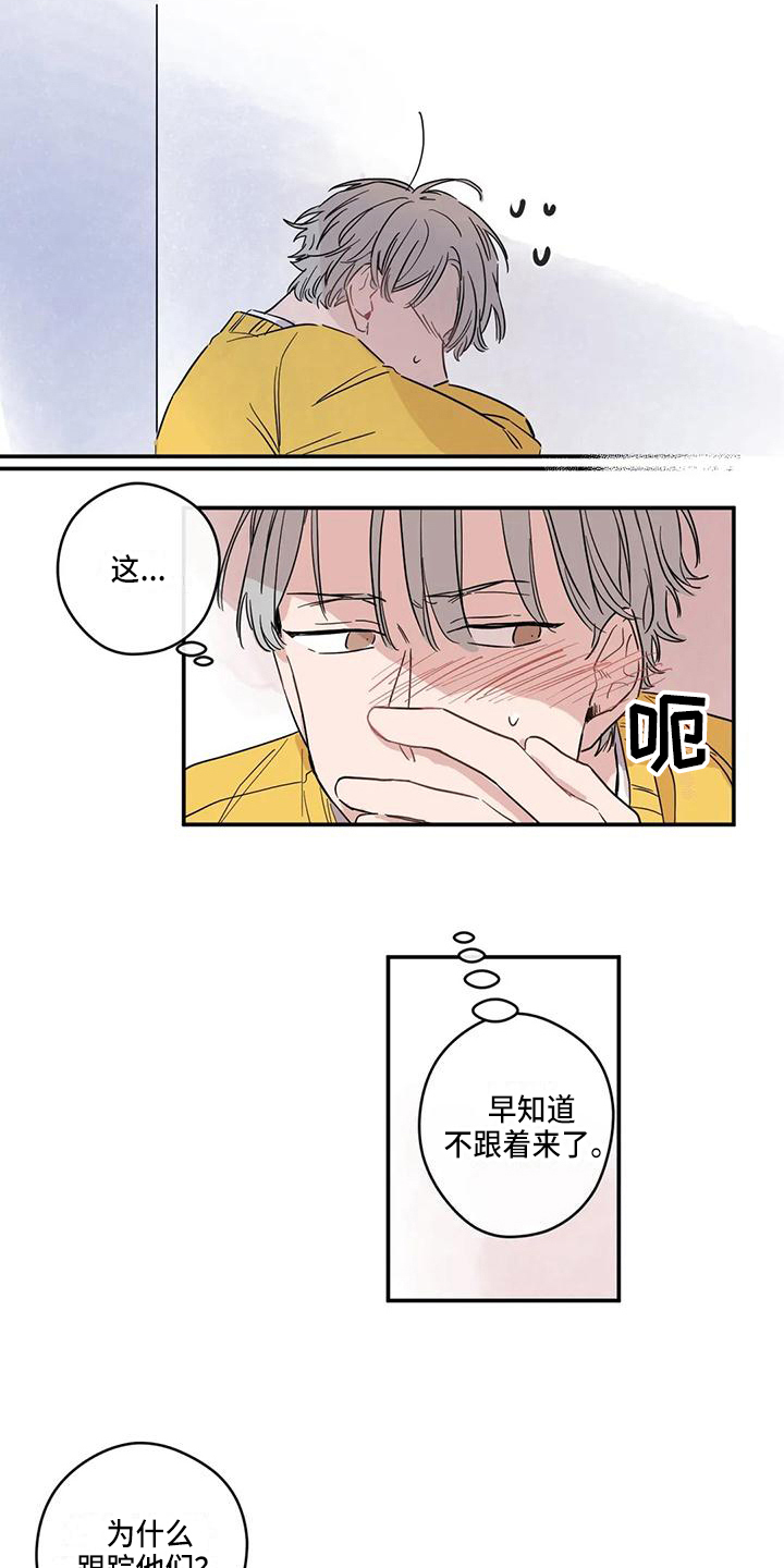 第13章：混乱4