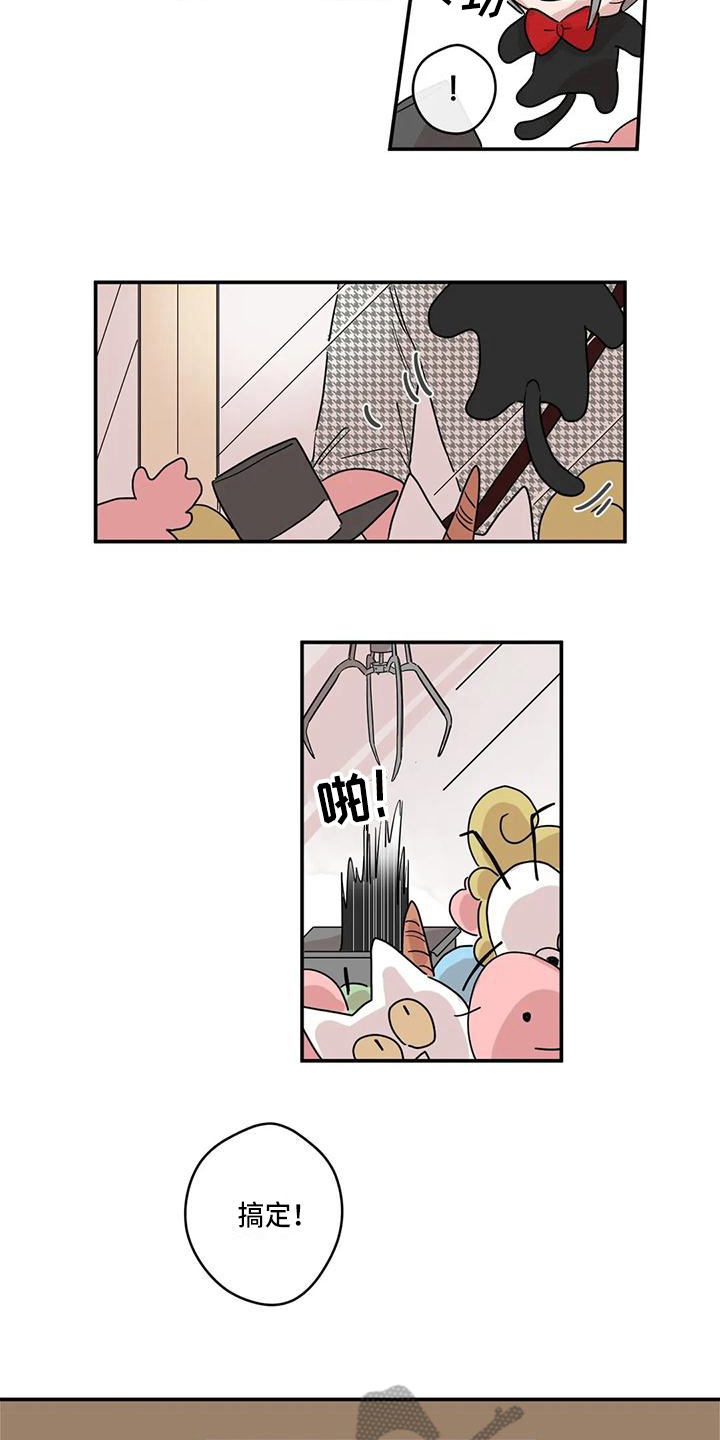 未知的结局漫画,第17章：礼物3图