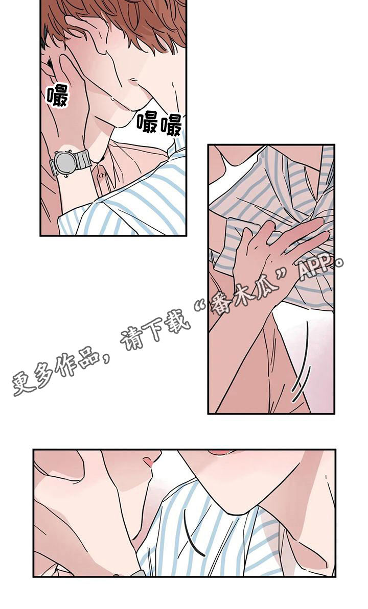 第35章：道歉2