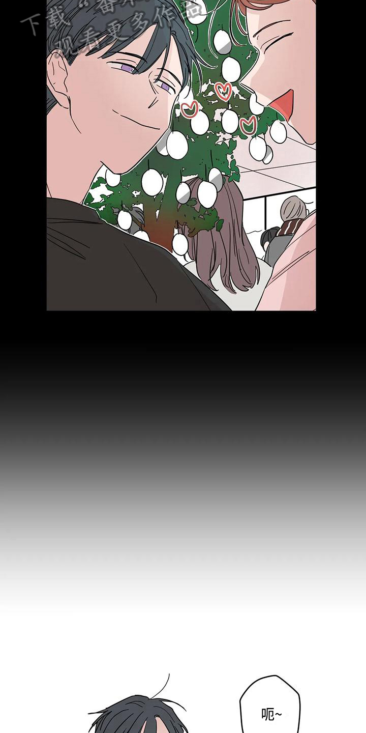 第24章：长记性1