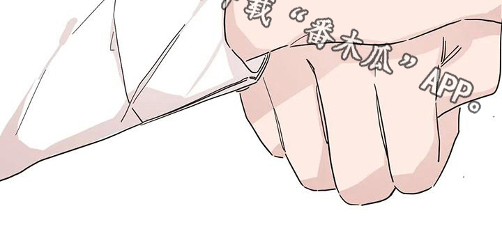 未知的结局漫画,第28章：怀疑3图