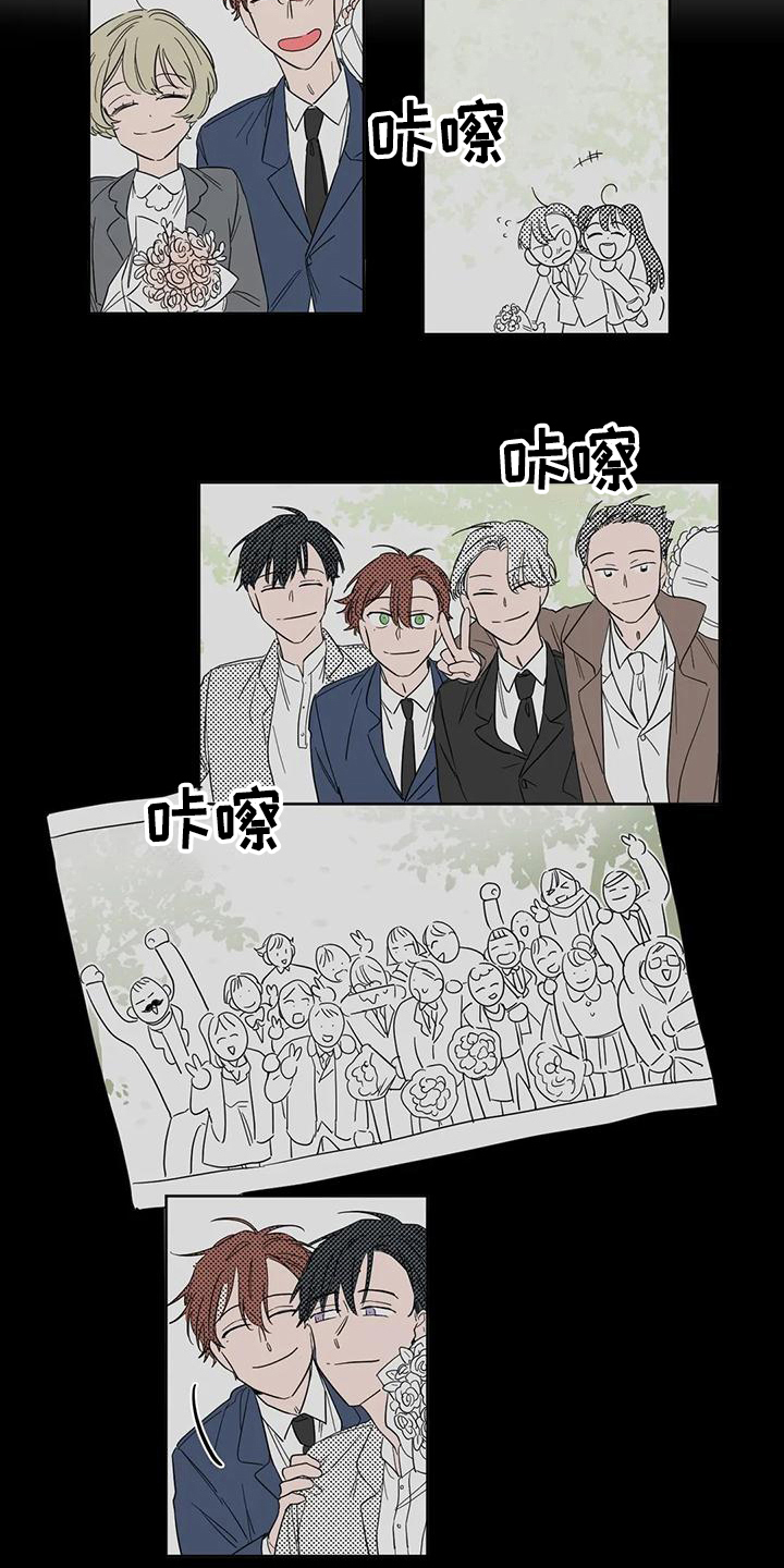 未知的结局漫画,第2章：毕业2图