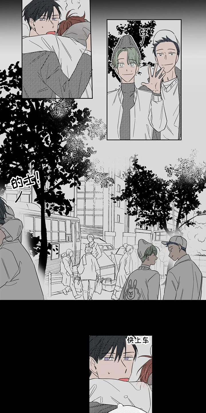 未知的结局漫画,第3章：情侣4图