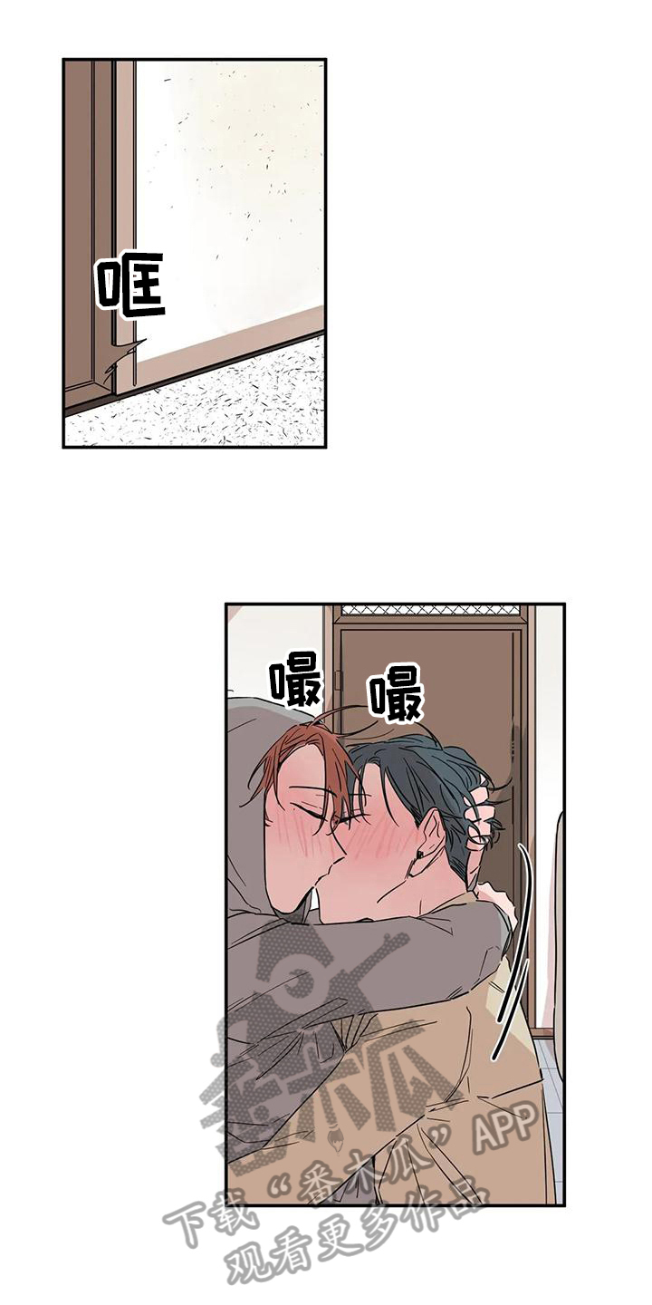 未知的结局漫画,第12章：想念2图