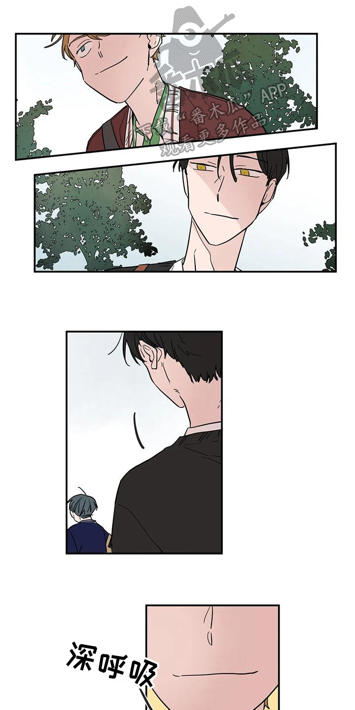 未知的结局漫画,第25章：答应1图