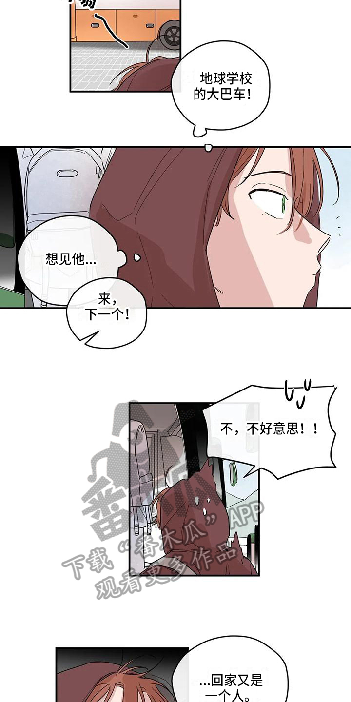 第9章：经过3