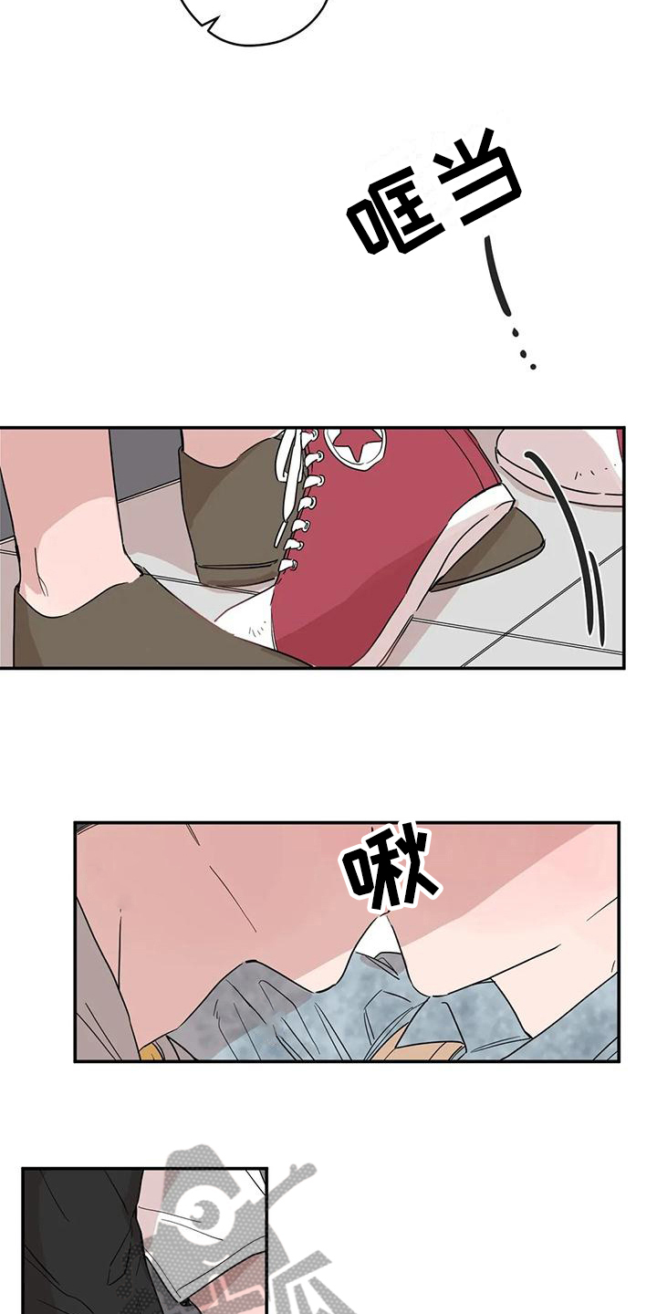 未知的结局漫画,第22章：承认4图