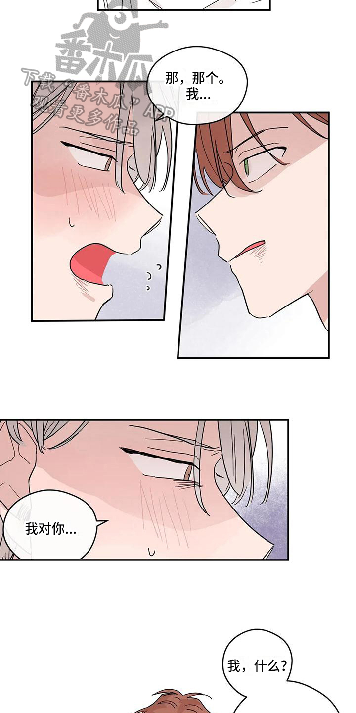 第31章：抗拒3