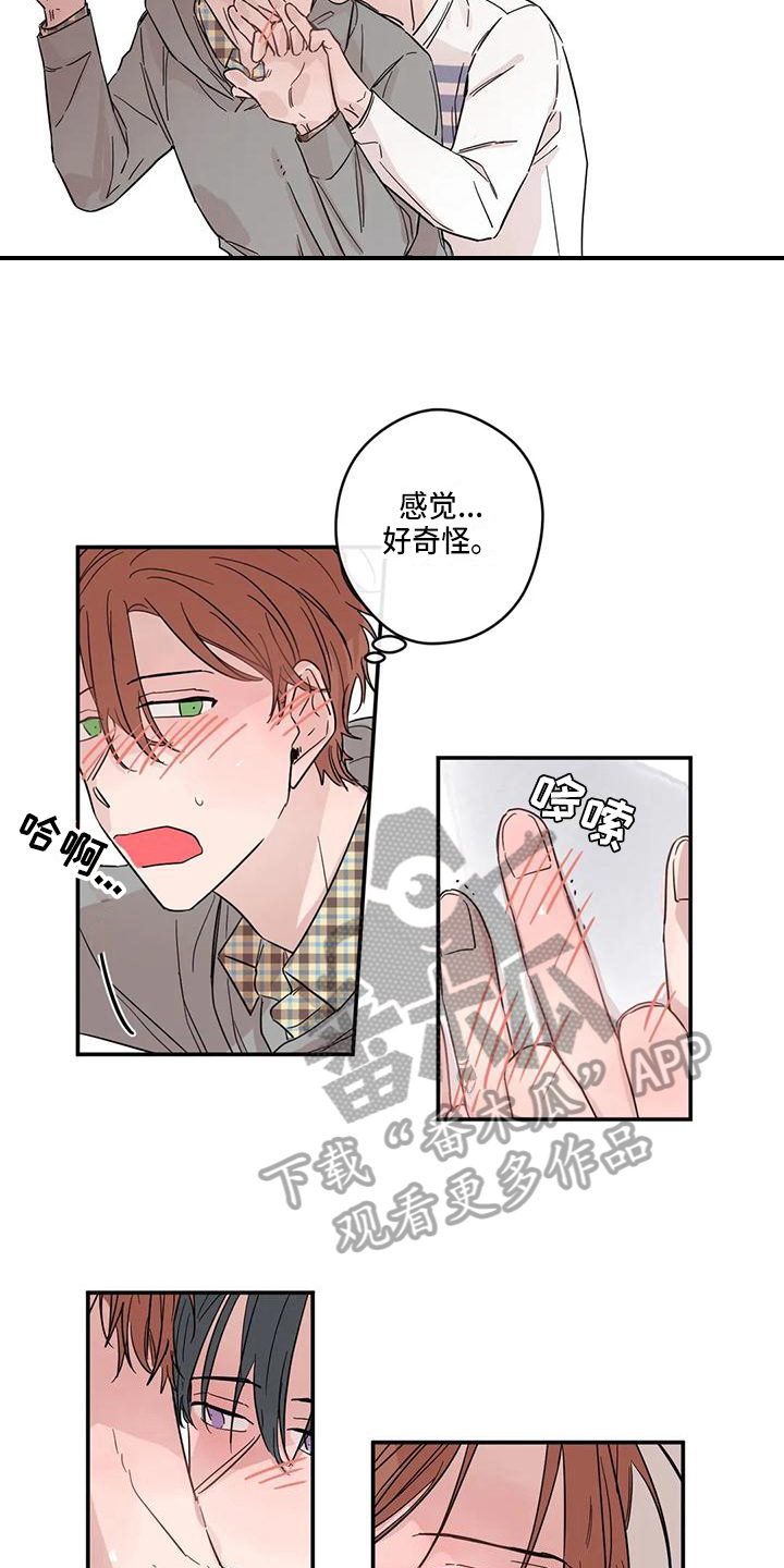 第13章：混乱0