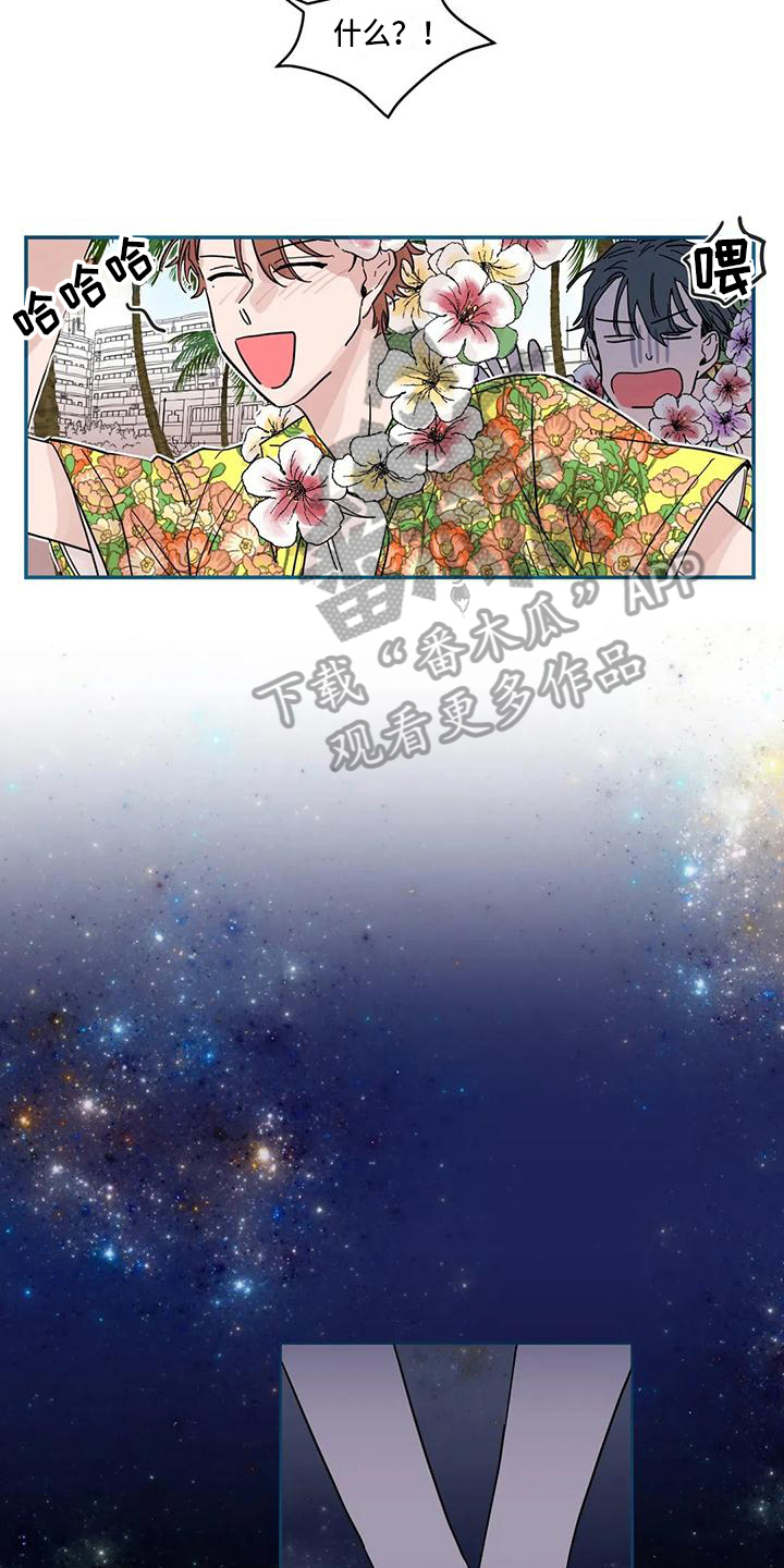 第41章：蜜月【完结】0