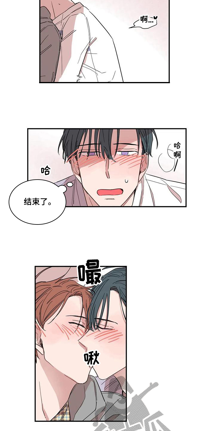 第13章：混乱2