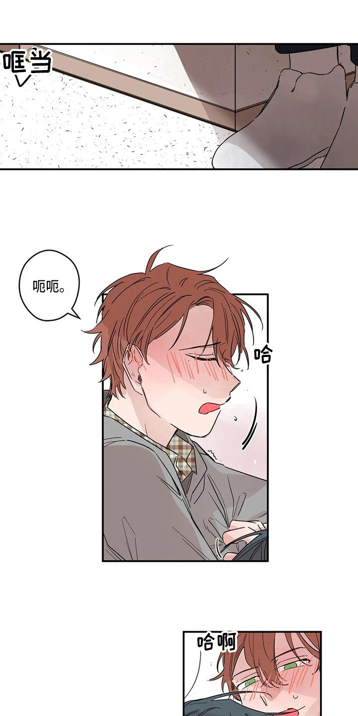 未知的结局漫画,第12章：想念3图