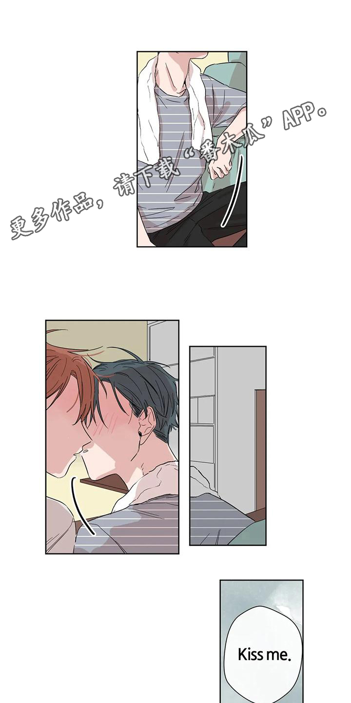 未知的结局漫画,第7章：准备1图