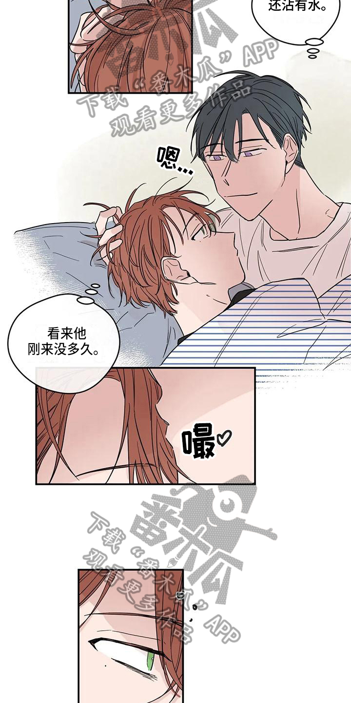 未知的结局漫画,第17章：礼物1图