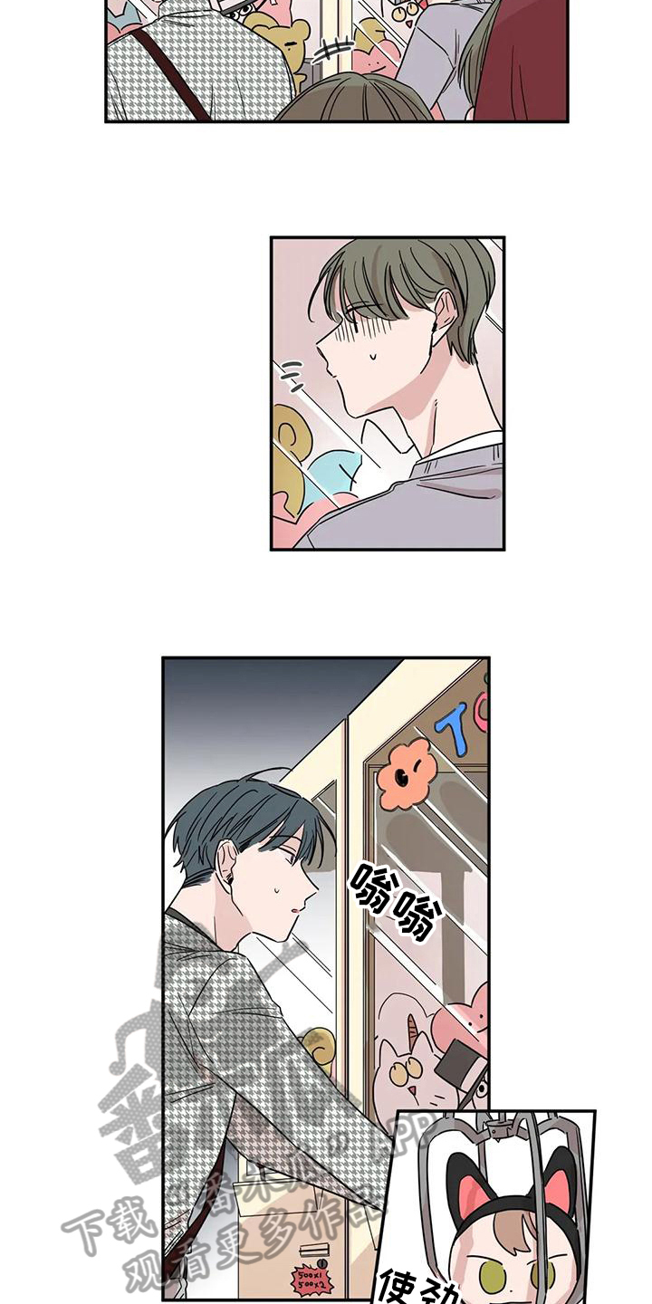 未知的结局漫画,第17章：礼物2图