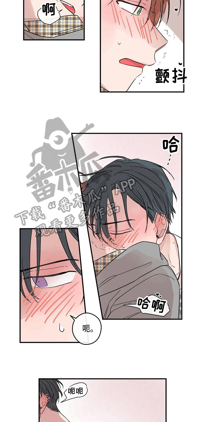 第13章：混乱1