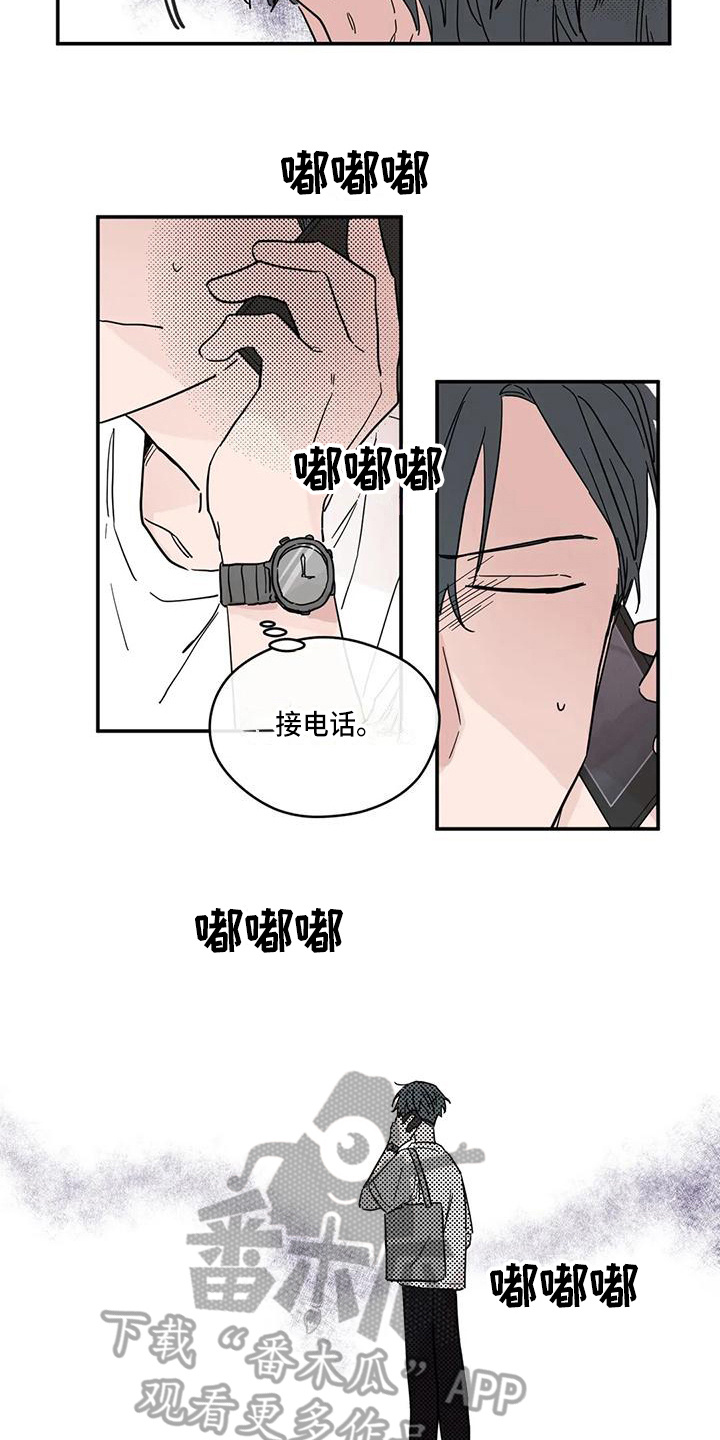 未知的结局漫画,第30章：安慰4图