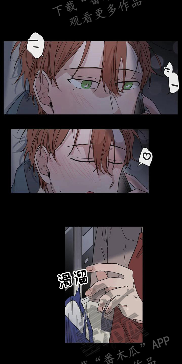 未知的结局漫画,第15章：想法1图