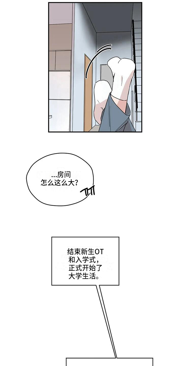 第10章：大学生活0